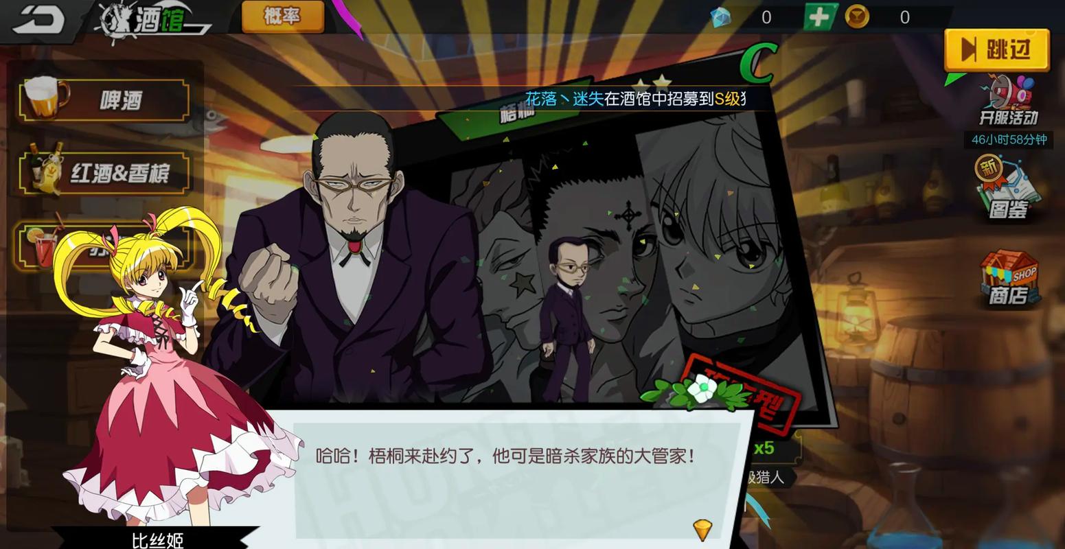 热血猎人最全游戏攻略解说_热血猎人最新游戏技巧通关