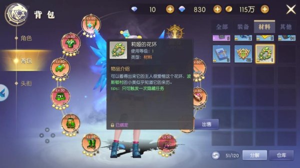 热血猎人最全游戏攻略解说_热血猎人最新游戏技巧通关