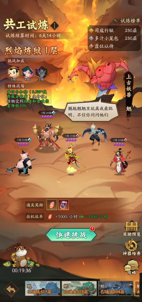 热血狂飙最全游戏攻略解说_热血狂飙最新游戏技巧通关