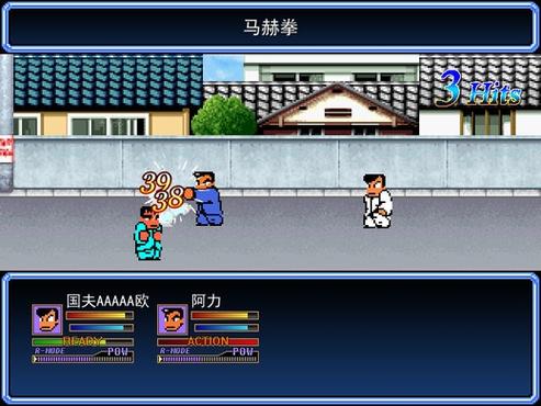 热血物语最全游戏攻略解说_热血物语最新游戏技巧通关