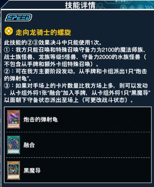 热血游戏王最全游戏攻略解说_热血游戏王最新游戏技巧通关