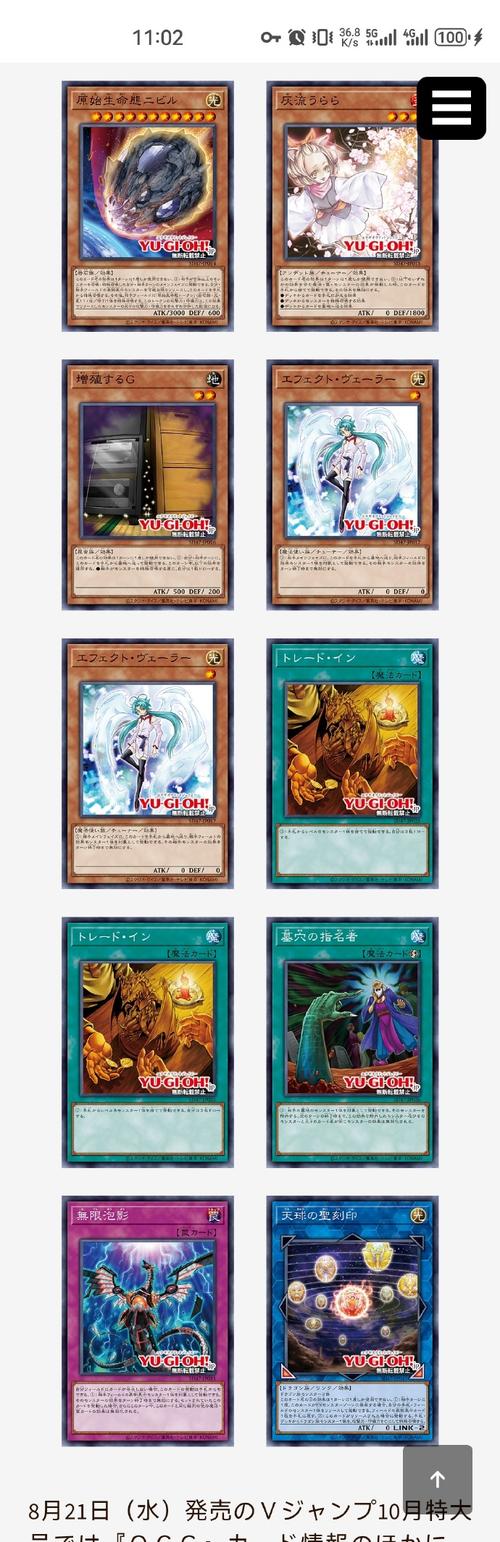 热血游戏王最全游戏攻略解说_热血游戏王最新游戏技巧通关