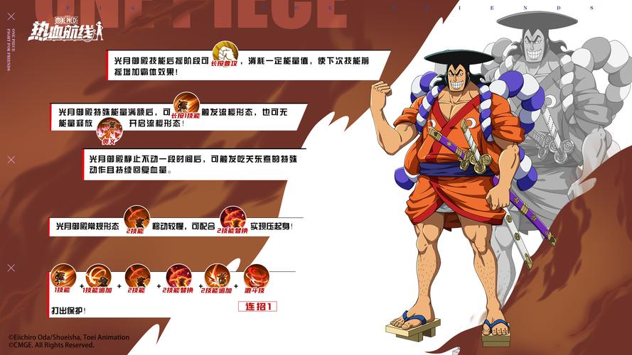 热血海贼王最全游戏攻略解说_热血海贼王最新游戏技巧通关
