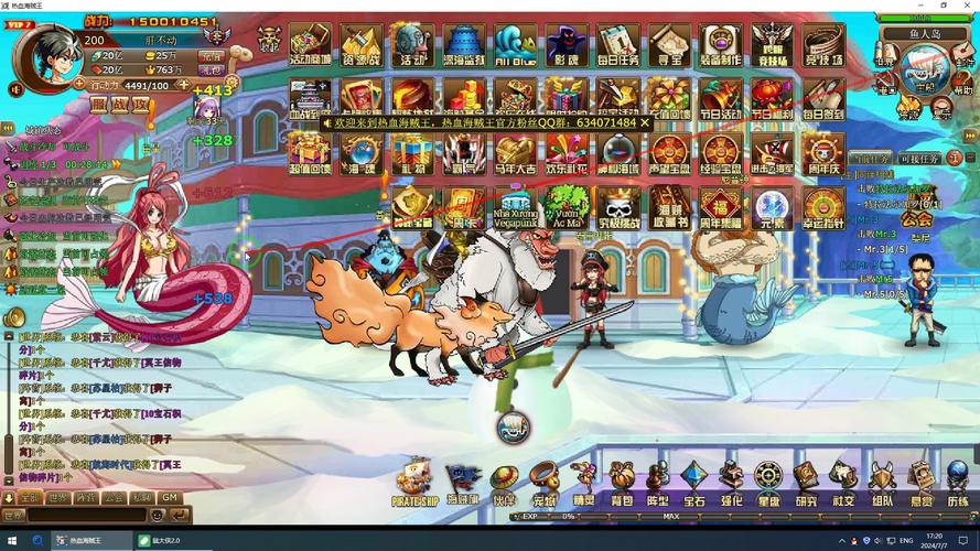 热血海贼王最全游戏攻略解说_热血海贼王最新游戏技巧通关