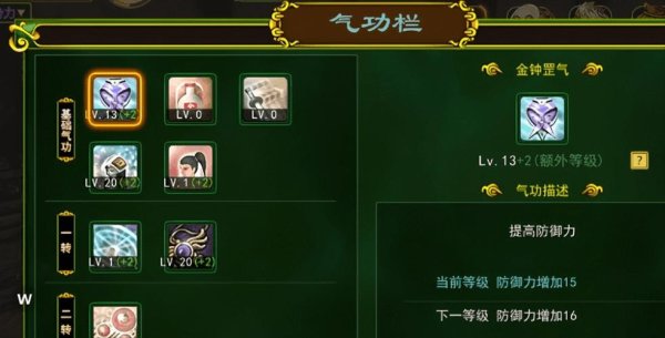 热血江湖手游最全游戏攻略解说_热血江湖手游最新游戏技巧通关