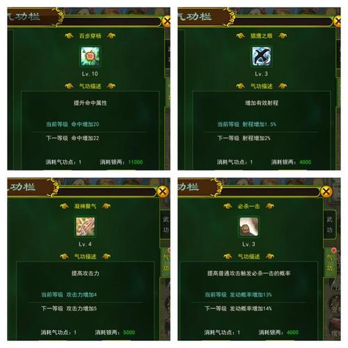 热血江湖手游最全攻略解说_热血江湖手游最新技巧通关