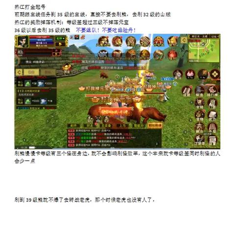 热血江湖官网最全游戏攻略解说_热血江湖官网最新游戏技巧通关