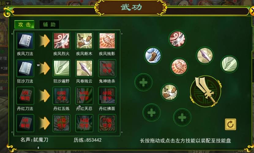 热血江湖官网最全游戏攻略解说_热血江湖官网最新游戏技巧通关