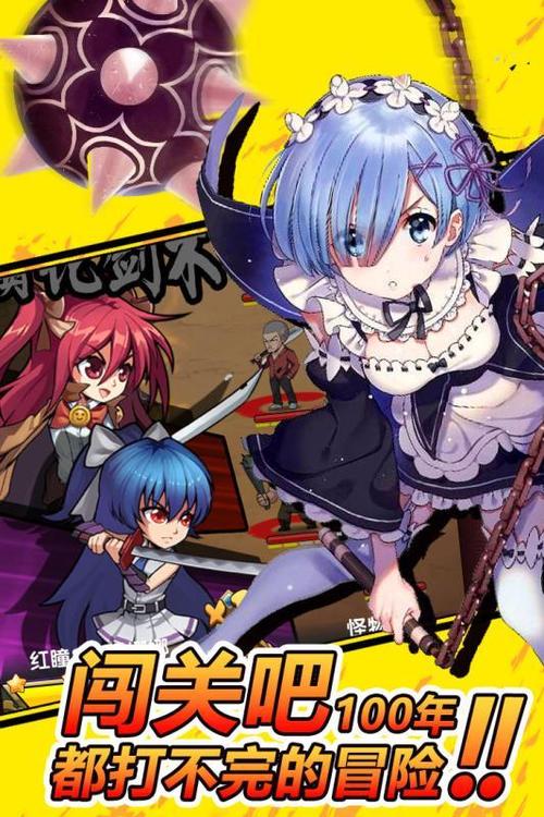 热血武道会最全游戏攻略解说_热血武道会最新游戏技巧通关