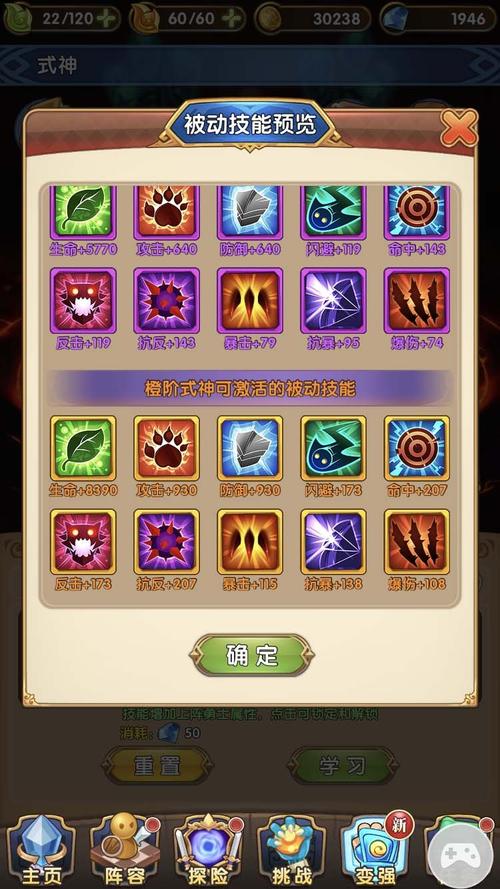 热血武道会最全游戏攻略解说_热血武道会最新游戏技巧通关