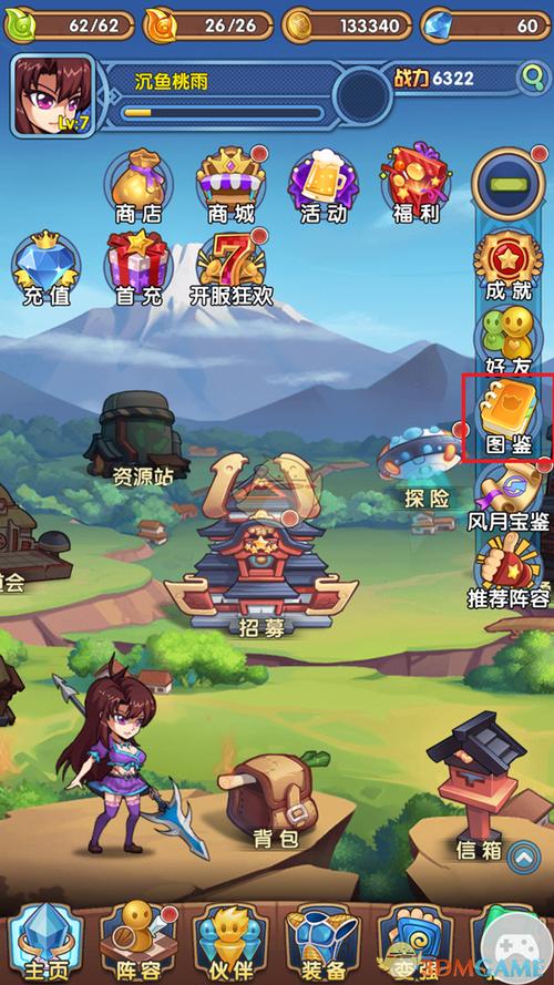 热血武道会最全游戏攻略解说_热血武道会最新游戏技巧通关