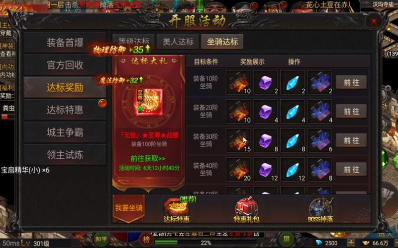 热血武道会最全游戏攻略解说_热血武道会最新游戏技巧通关