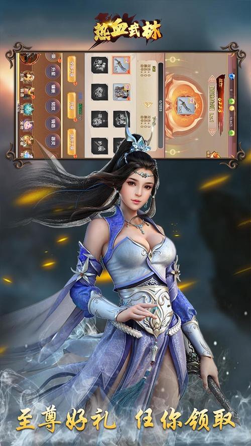 热血武林最全游戏攻略解说_热血武林最新游戏技巧通关