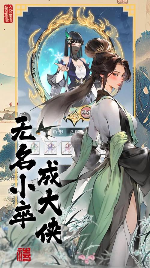 热血武林最全游戏攻略解说_热血武林最新游戏技巧通关