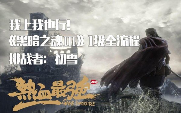 热血最强全游戏攻略解说_热血最强最新游戏技巧通关