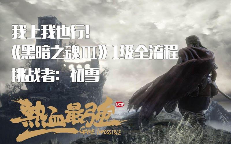 热血最强全游戏攻略解说_热血最强最新游戏技巧通关