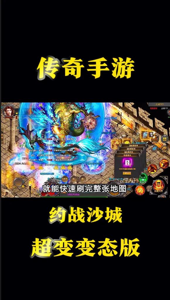 热血暗黑最全游戏攻略解说_热血暗黑最新游戏技巧通关