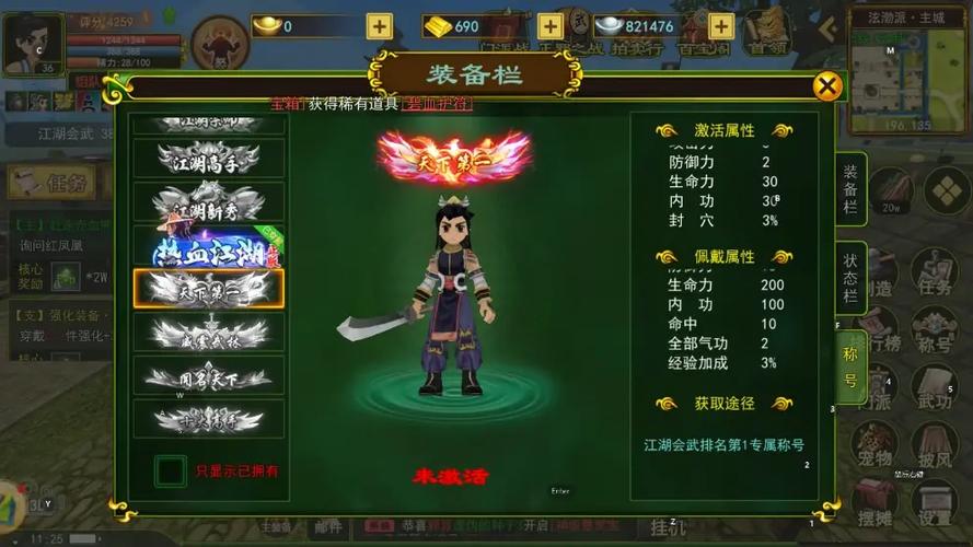 热血手游最全游戏攻略解说_热血手游最新游戏技巧通关