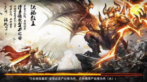 热血战纪变态版最全游戏攻略解说_热血战纪变态版最新游戏技巧通关