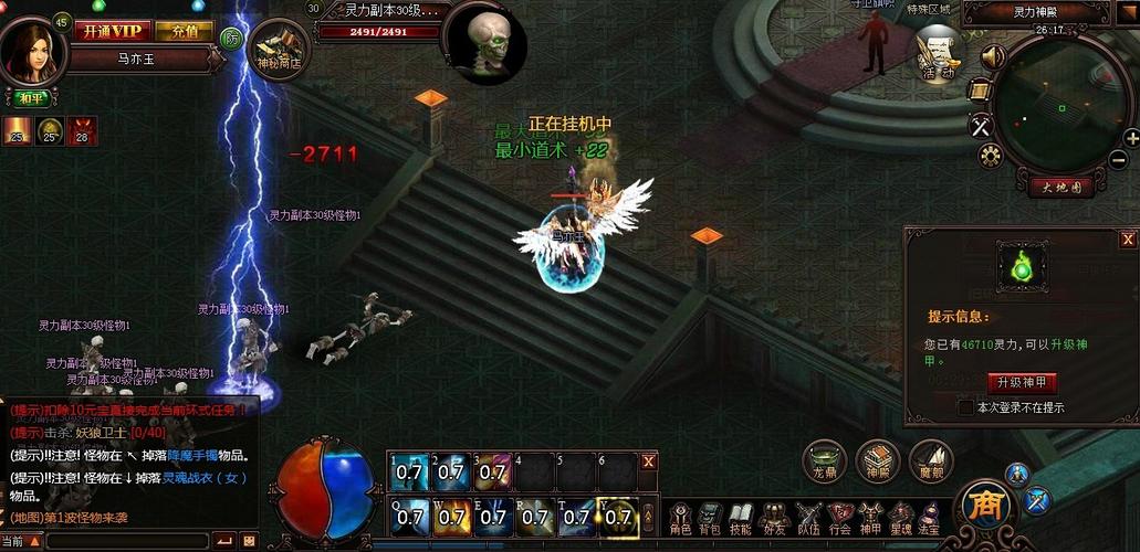 热血战纪变态版最全游戏攻略解说_热血战纪变态版最新游戏技巧通关