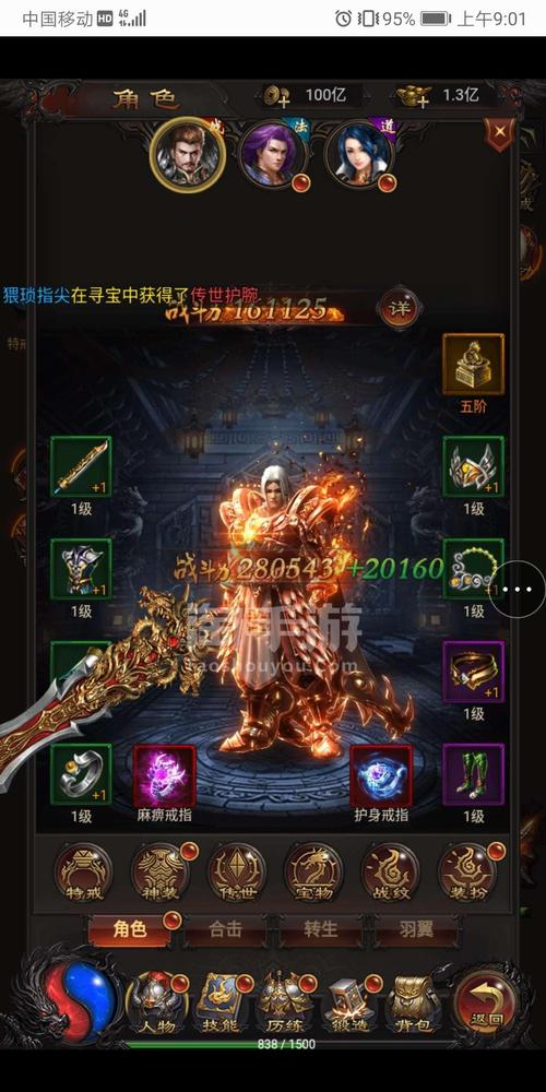 热血战神最全游戏攻略解说_热血战神最新游戏技巧通关