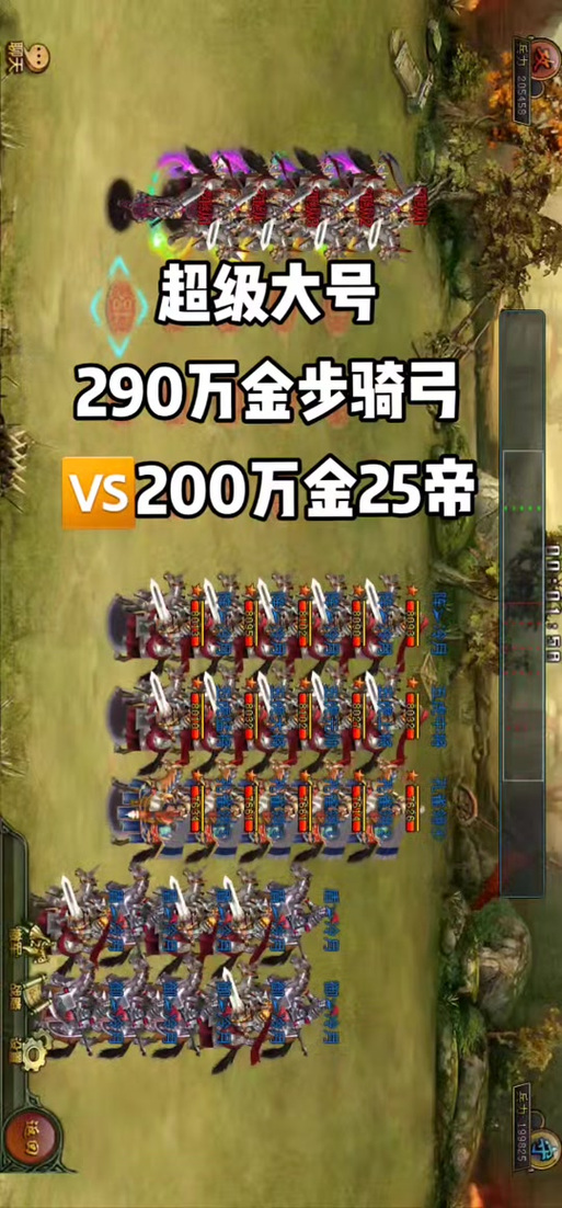 热血帝王最全游戏攻略解说_热血帝王最新游戏技巧通关