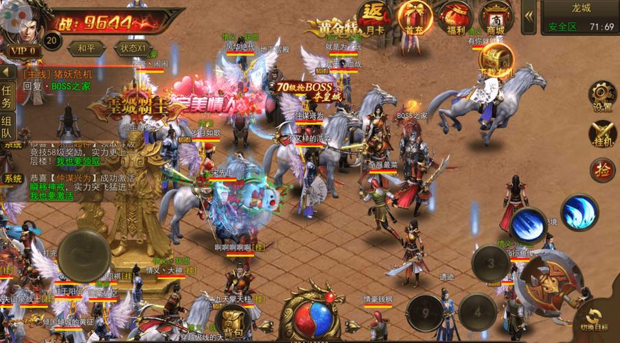 热血封神最全游戏攻略解说_热血封神最新游戏技巧通关