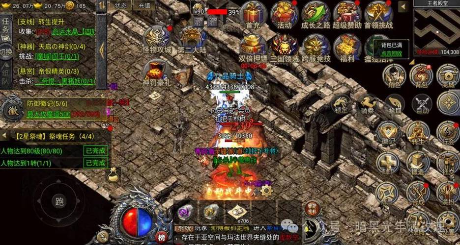 热血封神最全游戏攻略解说_热血封神最新游戏技巧通关