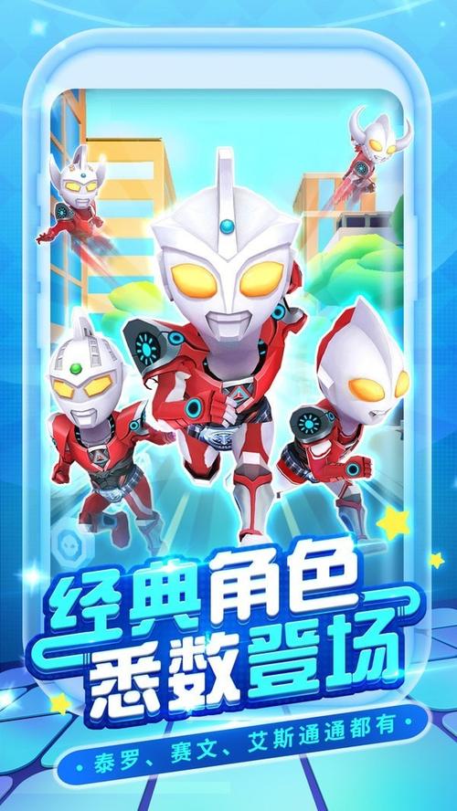 热血奥特超人最全游戏攻略解说_热血奥特超人最新游戏技巧通关