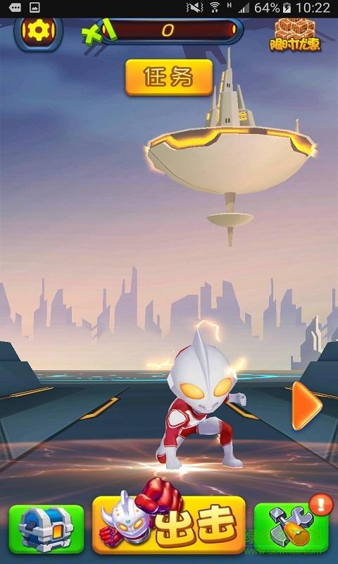 热血奥特超人最全游戏攻略解说_热血奥特超人最新游戏技巧通关