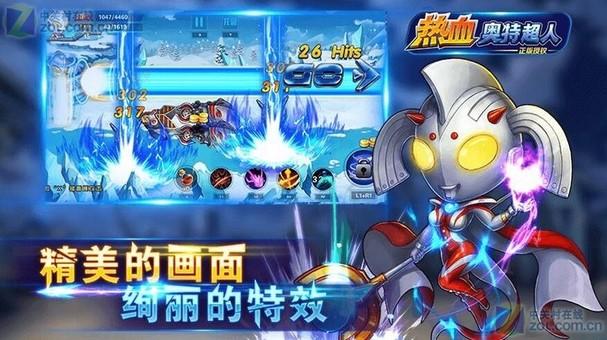 热血奥特曼最全游戏攻略解说_热血奥特曼最新游戏技巧通关