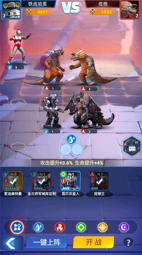 热血奥特曼最全游戏攻略解说_热血奥特曼最新游戏技巧通关