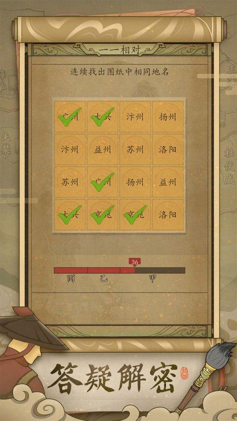 热血大唐最全游戏攻略解说_热血大唐最新游戏技巧通关