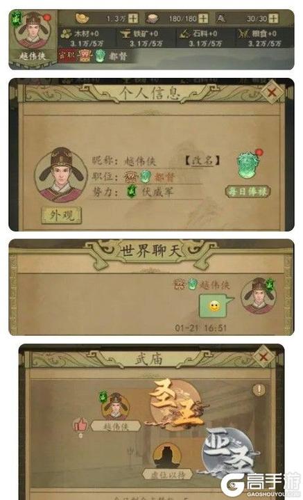 热血大唐最全游戏攻略解说_热血大唐最新游戏技巧通关