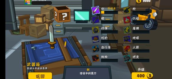 热血大乱斗最全游戏攻略解说_热血大乱斗最新游戏技巧通关