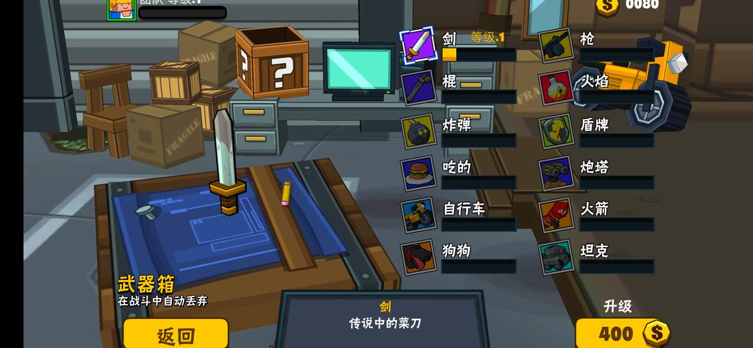 热血大乱斗最全游戏攻略解说_热血大乱斗最新游戏技巧通关