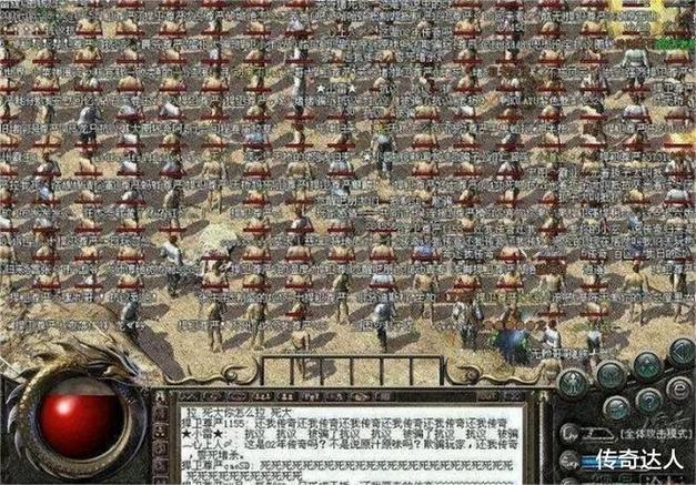 热血传奇正版最全游戏攻略解说_热血传奇正版最新游戏技巧通关