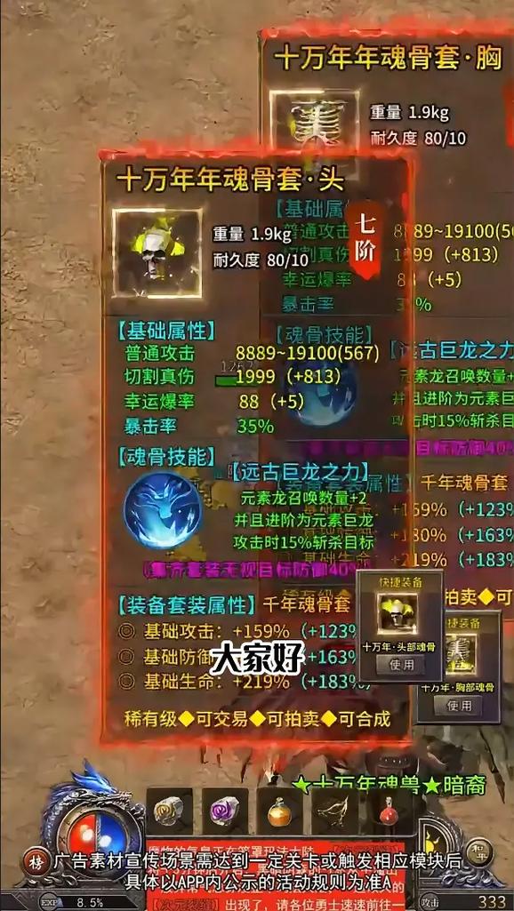 热血传奇正版最全游戏攻略解说_热血传奇正版最新游戏技巧通关