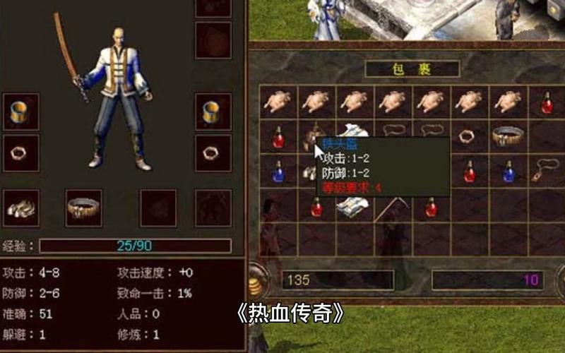 热血传奇官方手游全职业玩法攻略_热血传奇官方手游最新副本通关