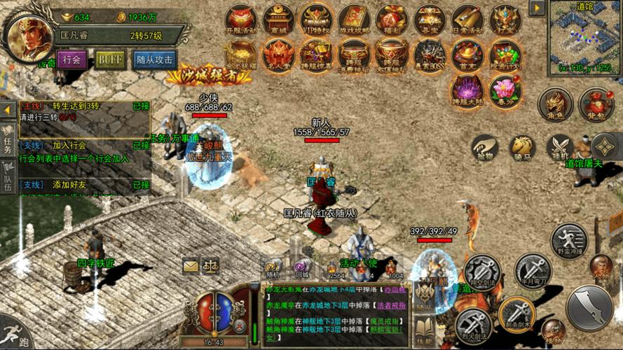 热血传奇官方手游全职业玩法攻略_热血传奇官方手游最新副本通关