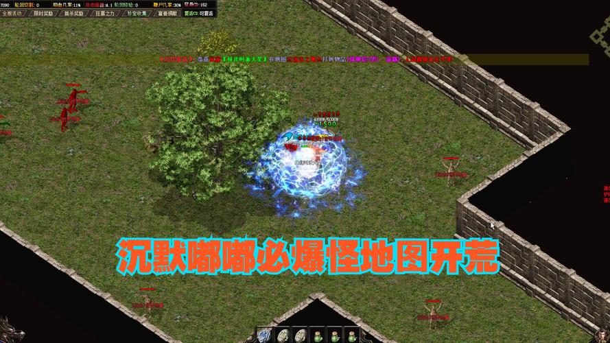 热血传奇2最全游戏攻略解说_热血传奇2最新游戏技巧通关