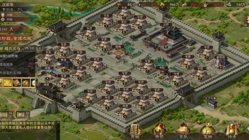 热血三国贴吧最全游戏攻略解说_热血三国贴吧最新游戏技巧通关