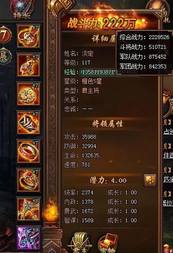 热血三国贴吧最全游戏攻略解说_热血三国贴吧最新游戏技巧通关