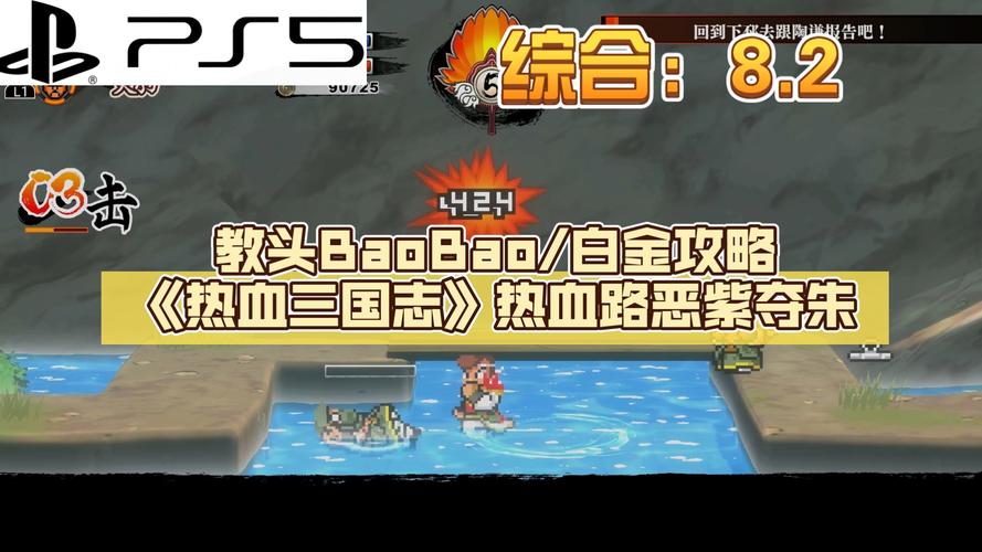 热血三国贴吧最全游戏攻略解说_热血三国贴吧最新游戏技巧通关