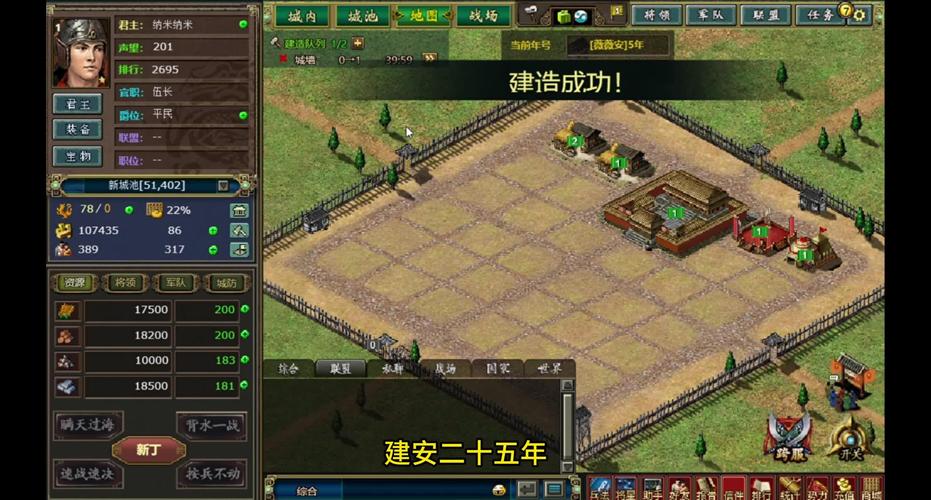 热血三国手游官网最全游戏攻略解说_热血三国手游官网最新游戏技巧通关