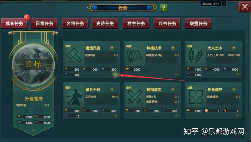 热血三国手游官网最全游戏攻略解说_热血三国手游官网最新游戏技巧通关