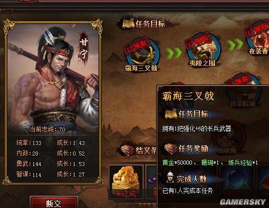 热血三国名将查询全攻略_热血三国名将查询技巧与通关秘籍