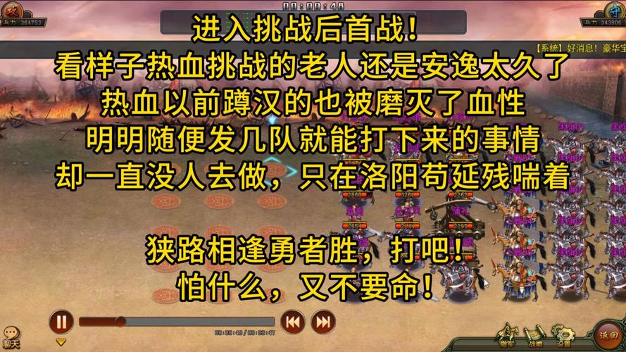 热血三国复刻版最全游戏攻略解说_热血三国复刻版最新游戏技巧通关