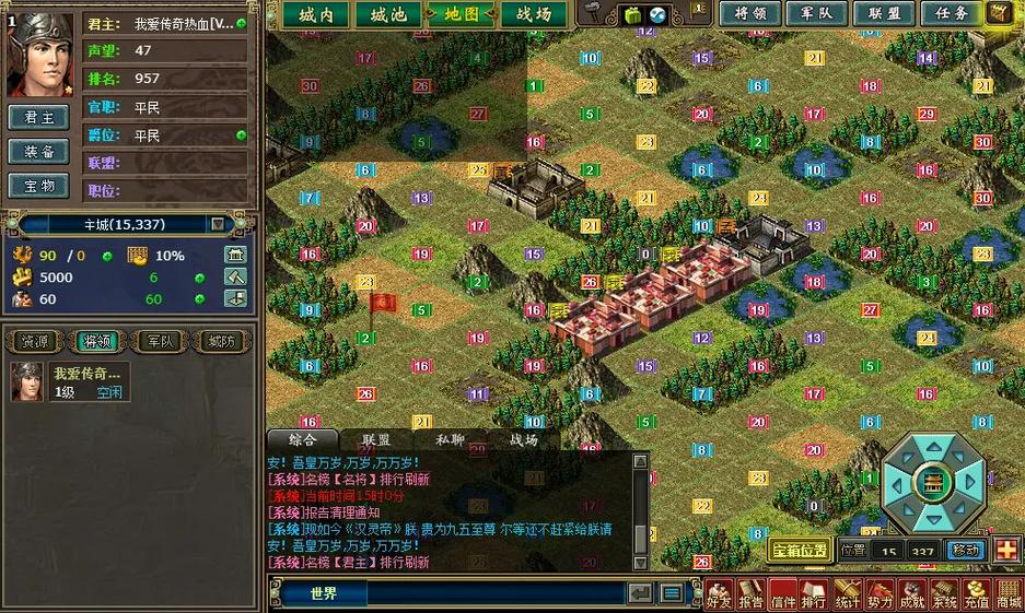 热血三国复刻版最全游戏攻略解说_热血三国复刻版最新游戏技巧通关