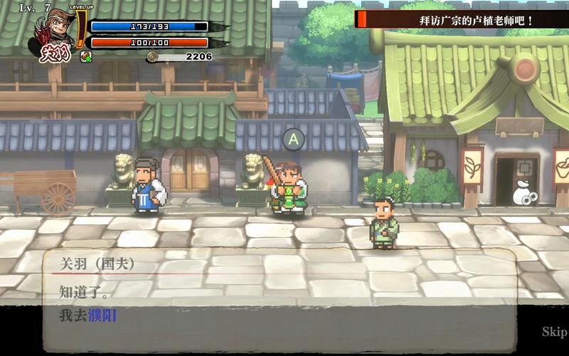 热血三国3最全游戏攻略解说_热血三国3最新游戏技巧通关